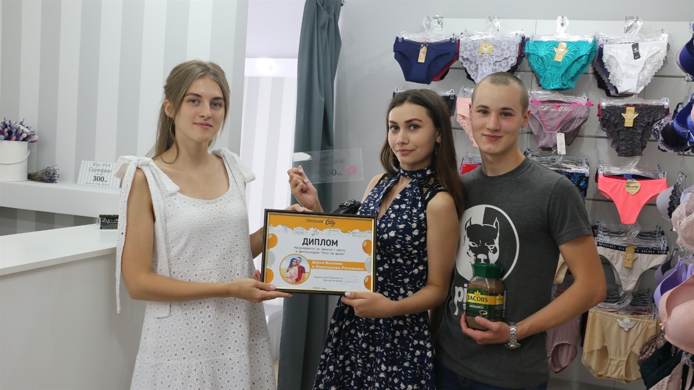 Победители фотоконкурса «Лето на двоих» получили призы