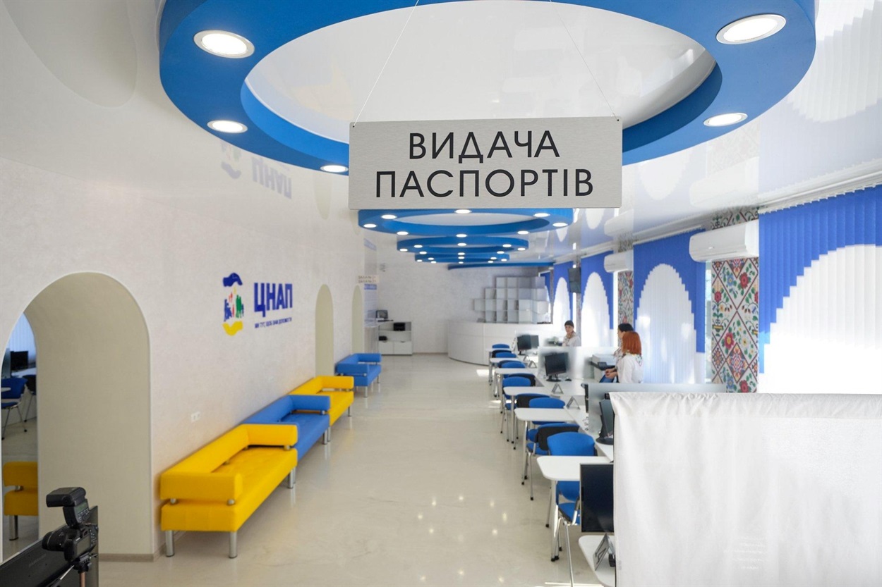 Центр предоставления административных услуг в Волновахе
