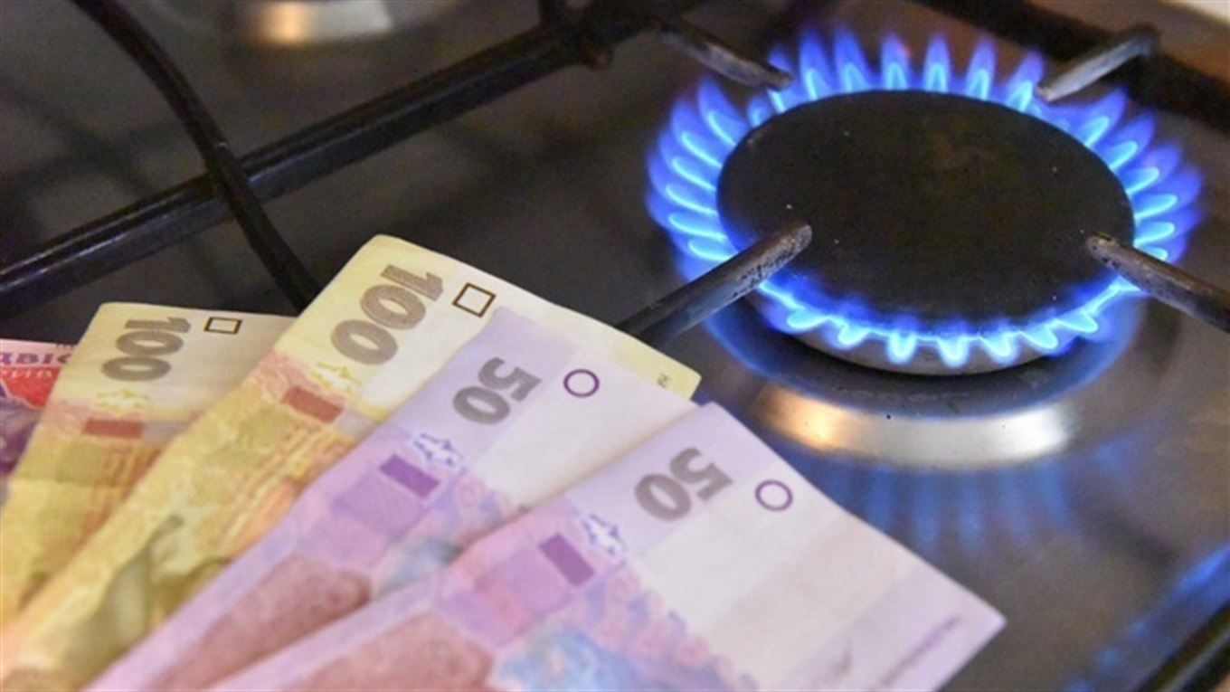  Нафтогаз підняв ціну на газ для населення на 9%. Невдовзі з'являться нові тарифні плани