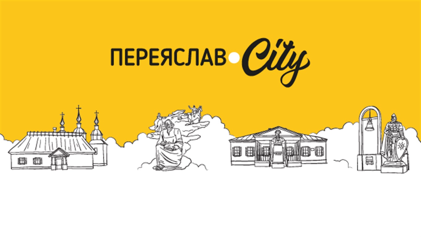 Переяслав.City в липні читали понад 44 тисячі людей