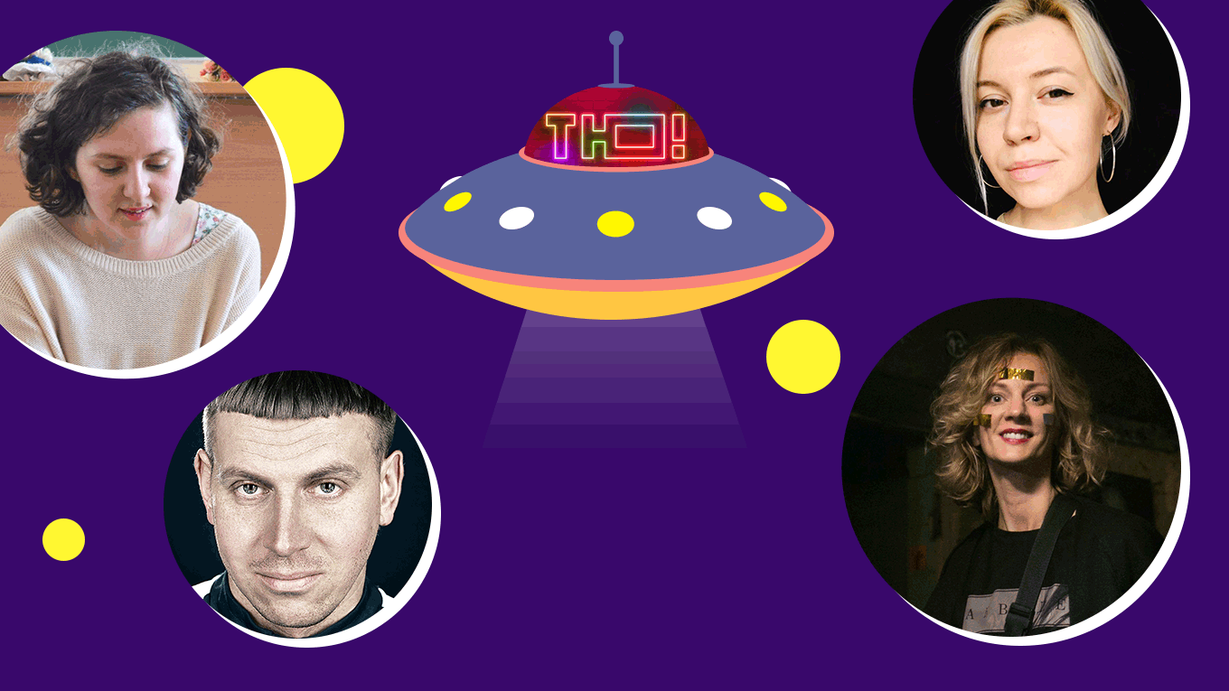 Откуда в Мариуполе – ТЮ, и как эта платформа меняет город. Интервью с теми, кто это делает