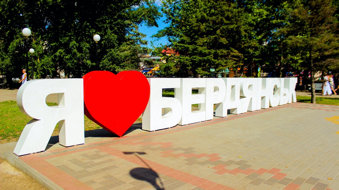 Куди піти на День Незалежності в Маріуполі, Скадовську чи Бердянську