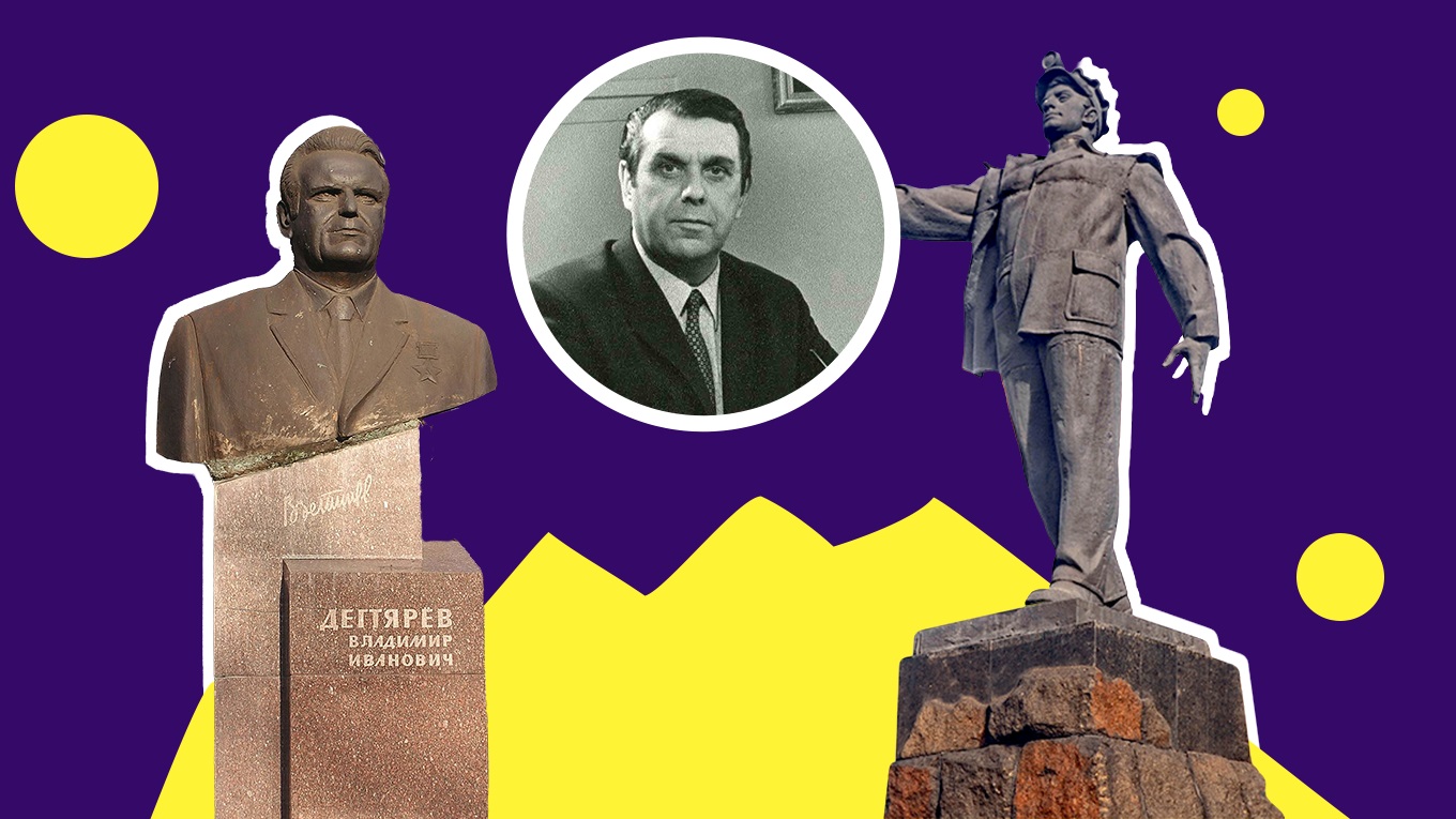 Що зробив для Донбасу Володимир Дегтярьов і чому його потім «забули». Спогади редактора Ігоря Зоца