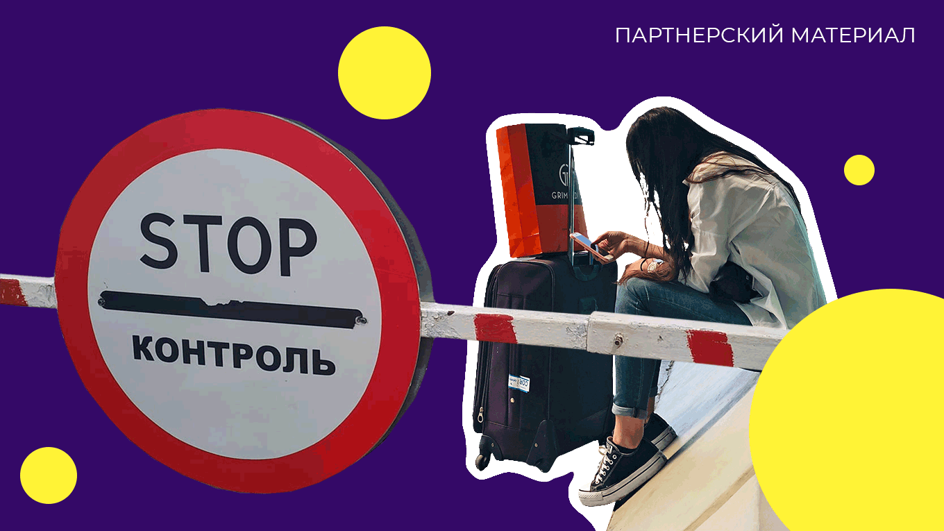 Как пересечь КПВВ на Донбассе во время карантина. Отвечаем на самые часто задаваемые вопросы