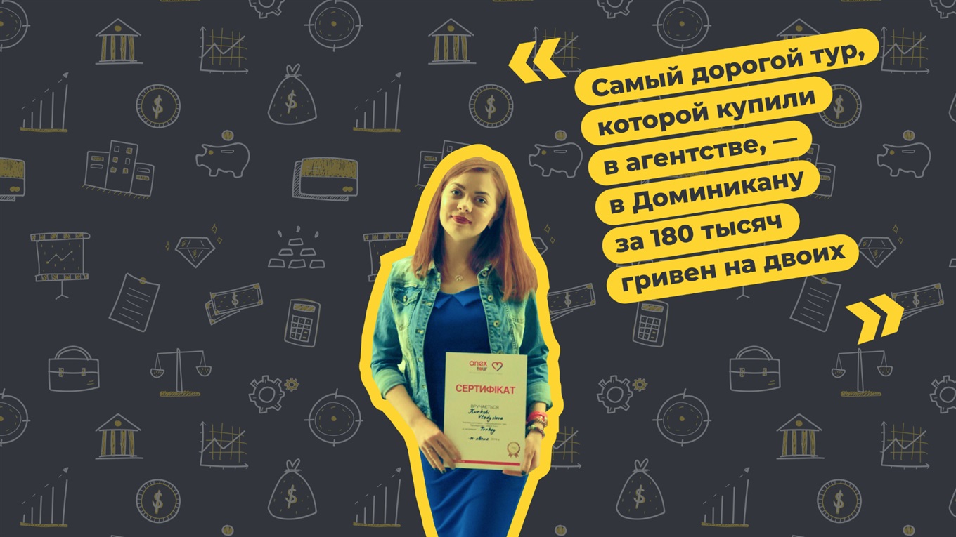 Туры бронируют максимум за 2 недели до отъезда. Как турагентство в Курахово работает после карантина