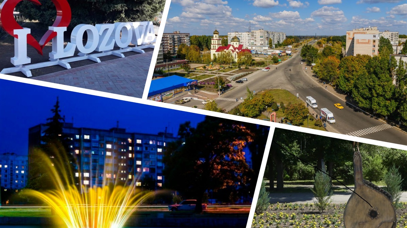 Лозівчан запрошують взяти участь у фото-конкурсі "Лозівщина — це ми!"