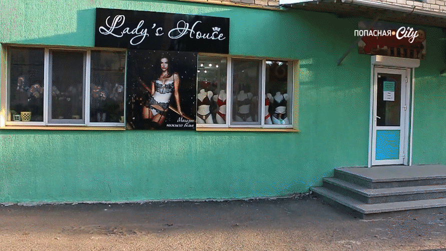 Салон «Lady’s House» дает возможность быть тем, кем вы хотите