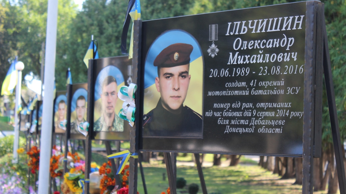 Як у Мені відзначили День пам'яті захисників України