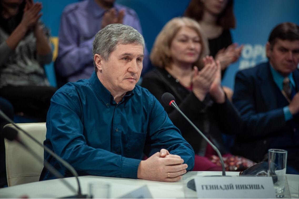 Геннадий Никиша