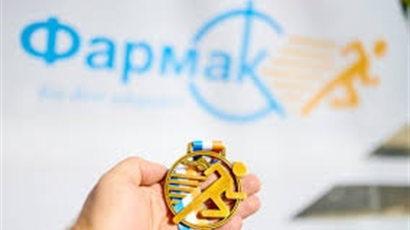  «Фармак» вітає Шостку з Днем міста і вперше проводить традиційний «Біг для здоров’я» онлайн