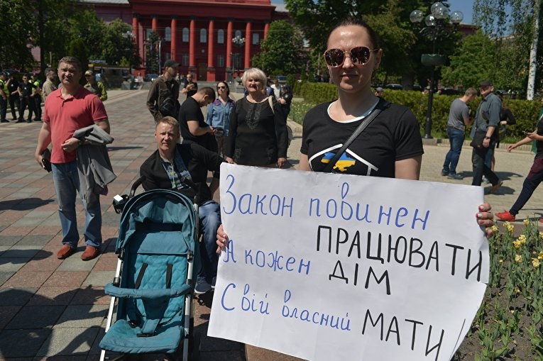 Акция переселенцев в Киеве, 2018