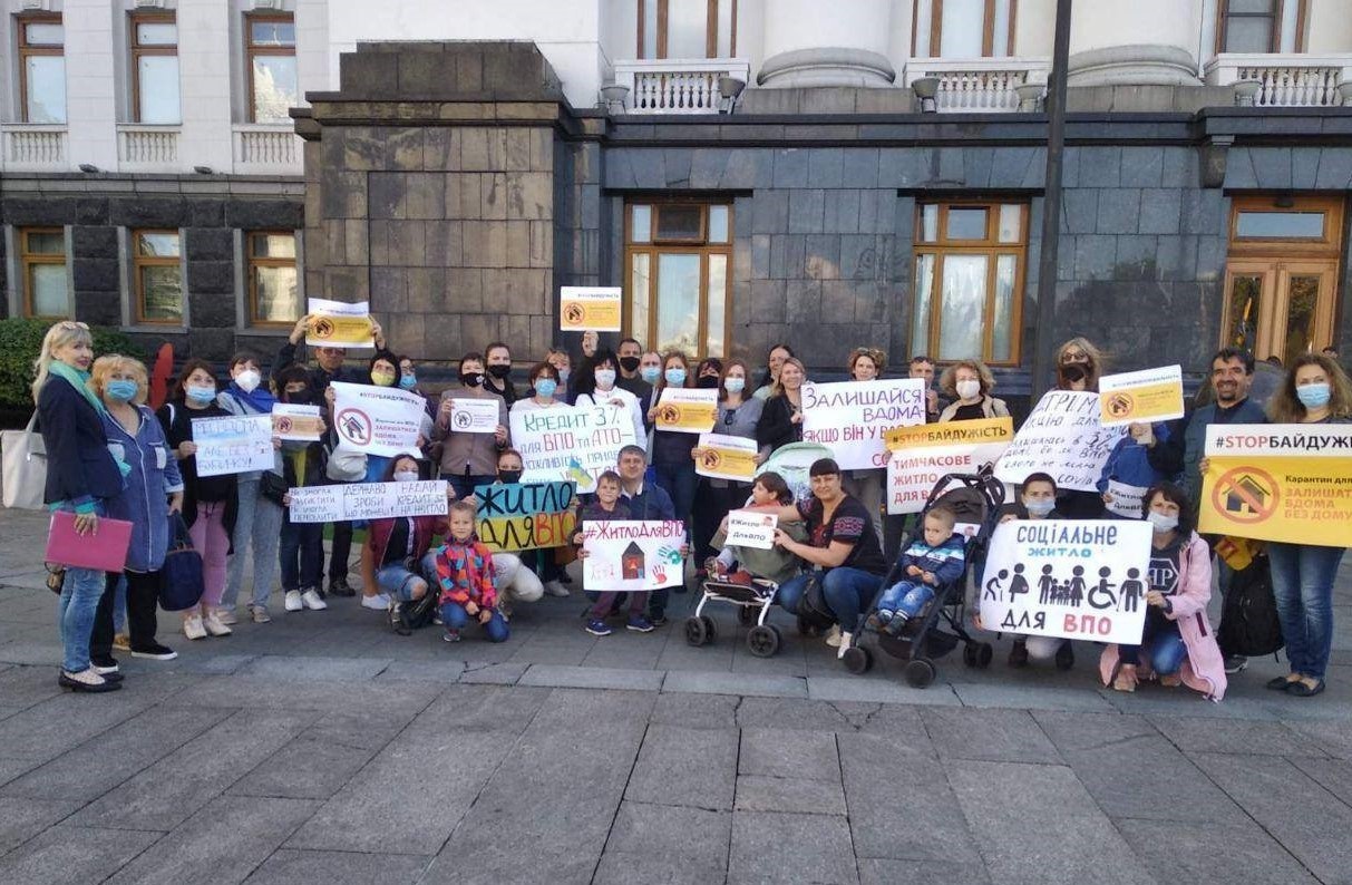 Участники митинга за право на жилье для переселенцев в Киеве 8 сентября 2020
