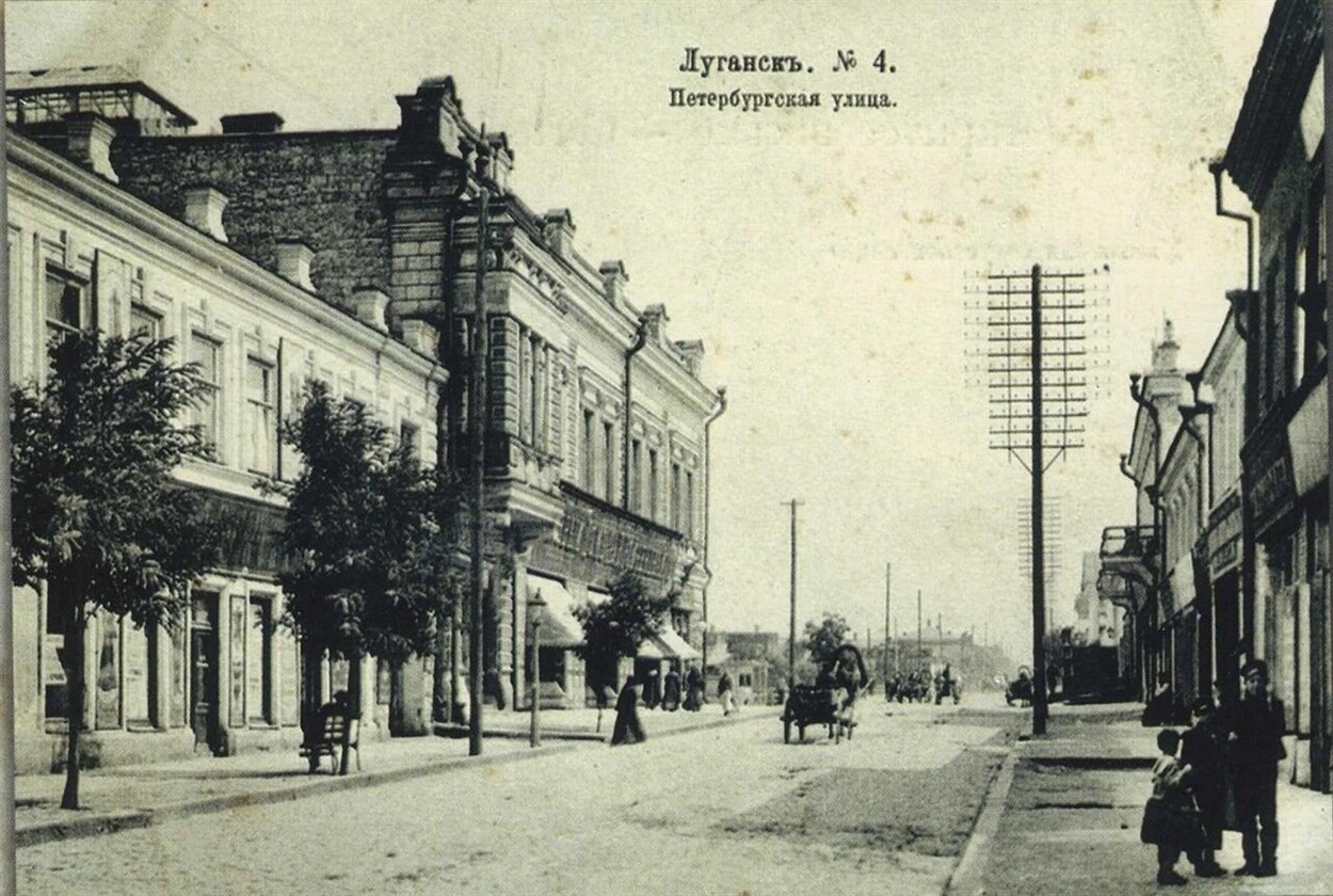 Петербургская улица в Луганске
