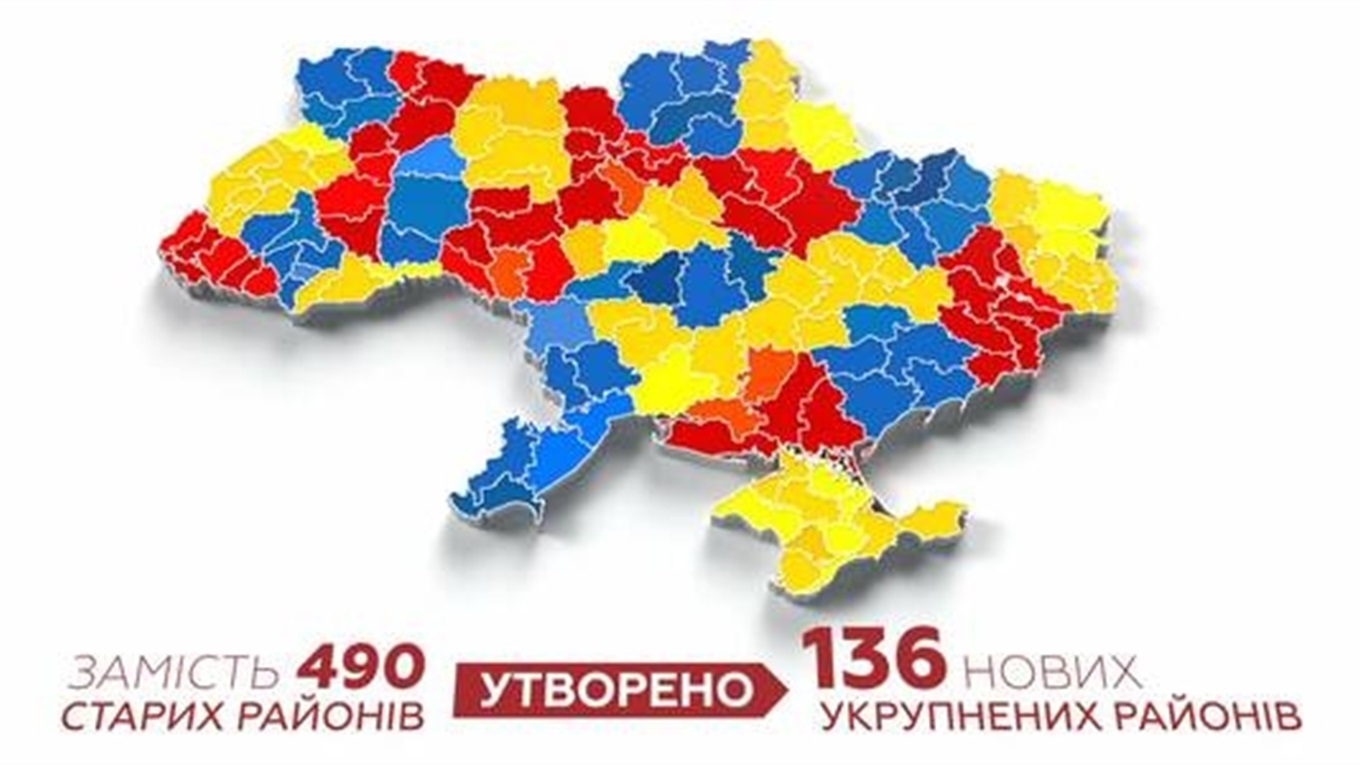 Округи на виборах до Калуської районної  ради зазнали змін:  оновлений список 