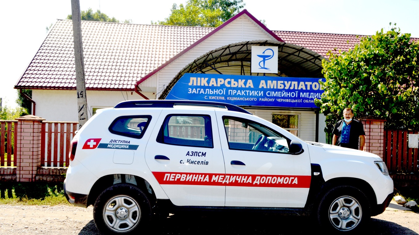 Киселівській амбулаторії передали новий службовий автомобіль