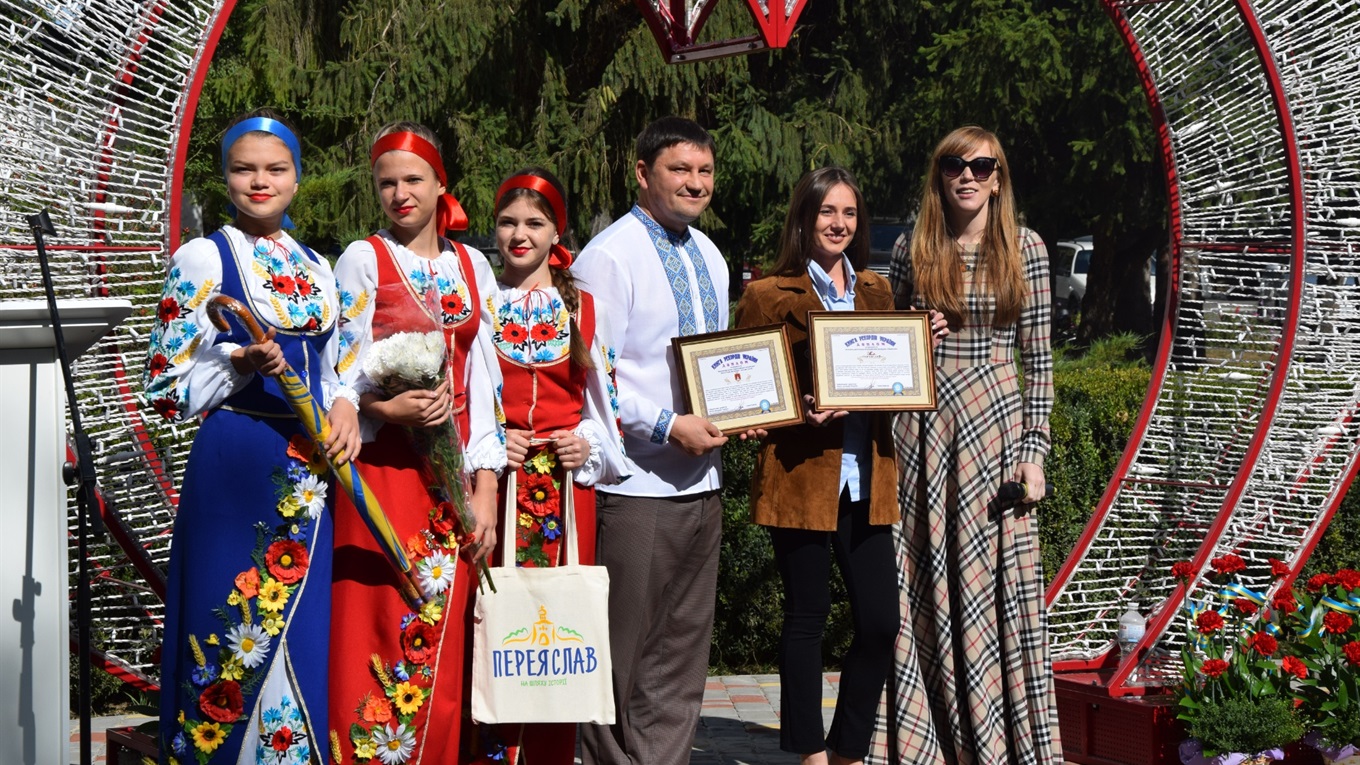 Музейний Переяслав – у Книзі рекордів України!