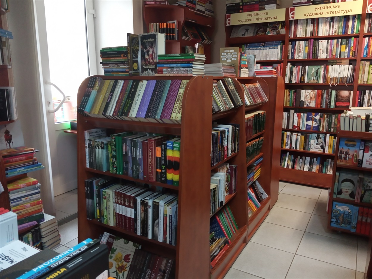 Книгарня Є в Слов'янську