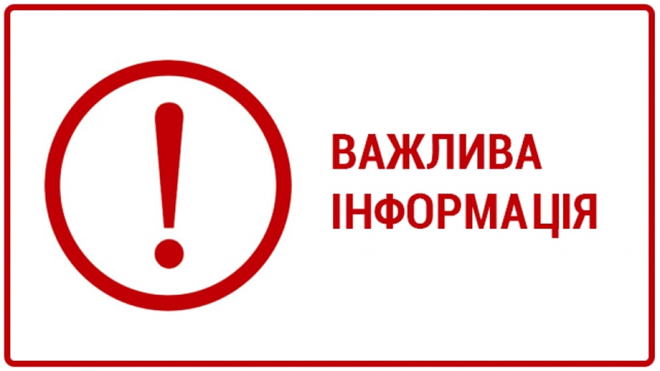 У Лозовій відновлюють роботу податкова та центр зайнятості