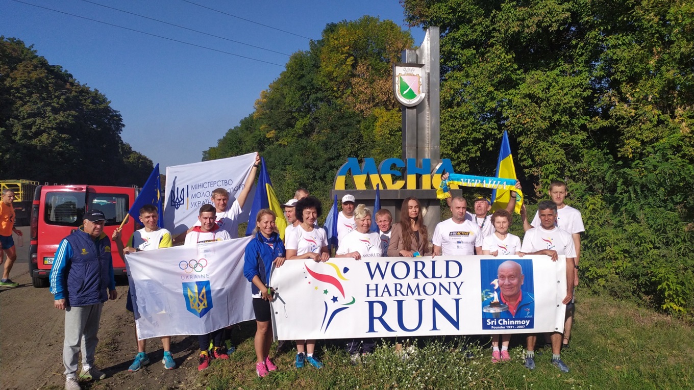 Біг заради гармонії. Як у Мені зустрічали бігунів