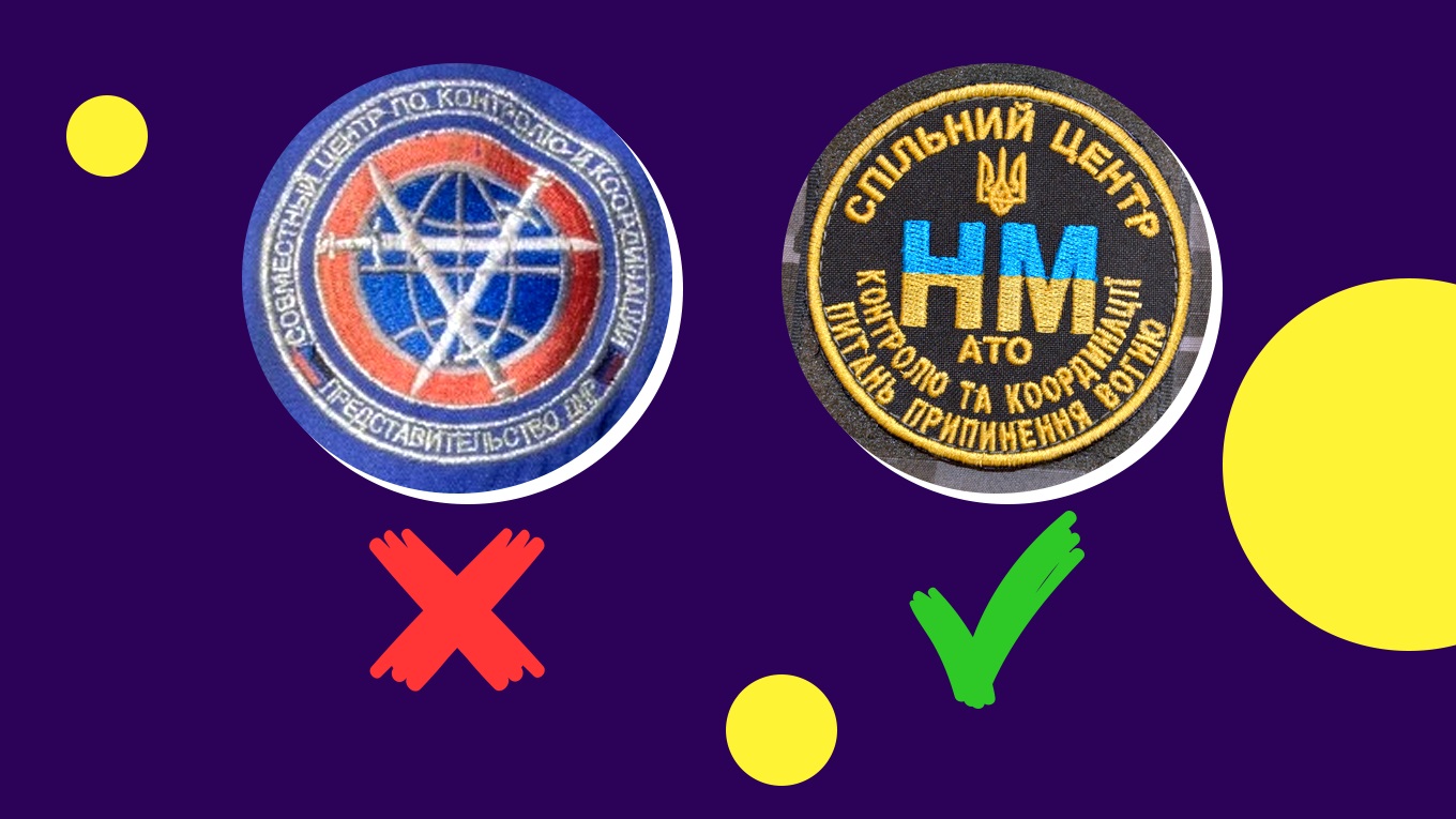 Окупанти «ДНР» розповідають про обстріли, посилаючись на фейковий СЦКК. Де відверта маніпуляція