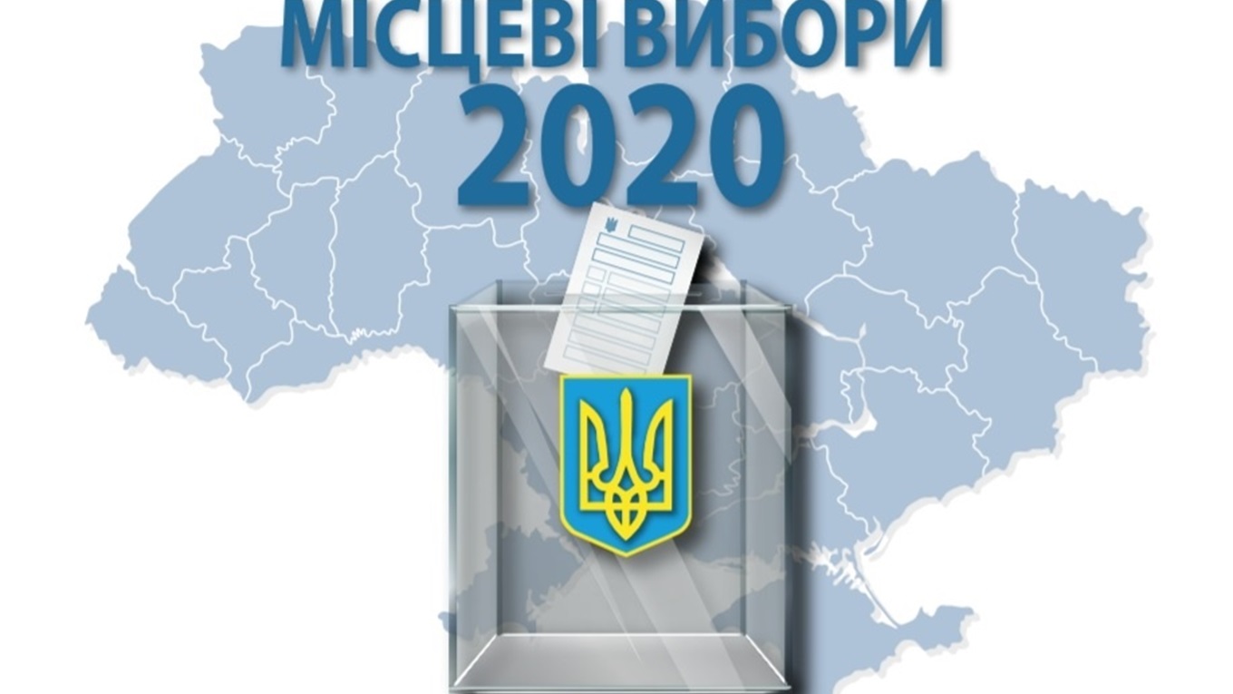 На посаду міського голови претендують 12 кандидатів, а на одне депутатське місце – 13 кандидатів