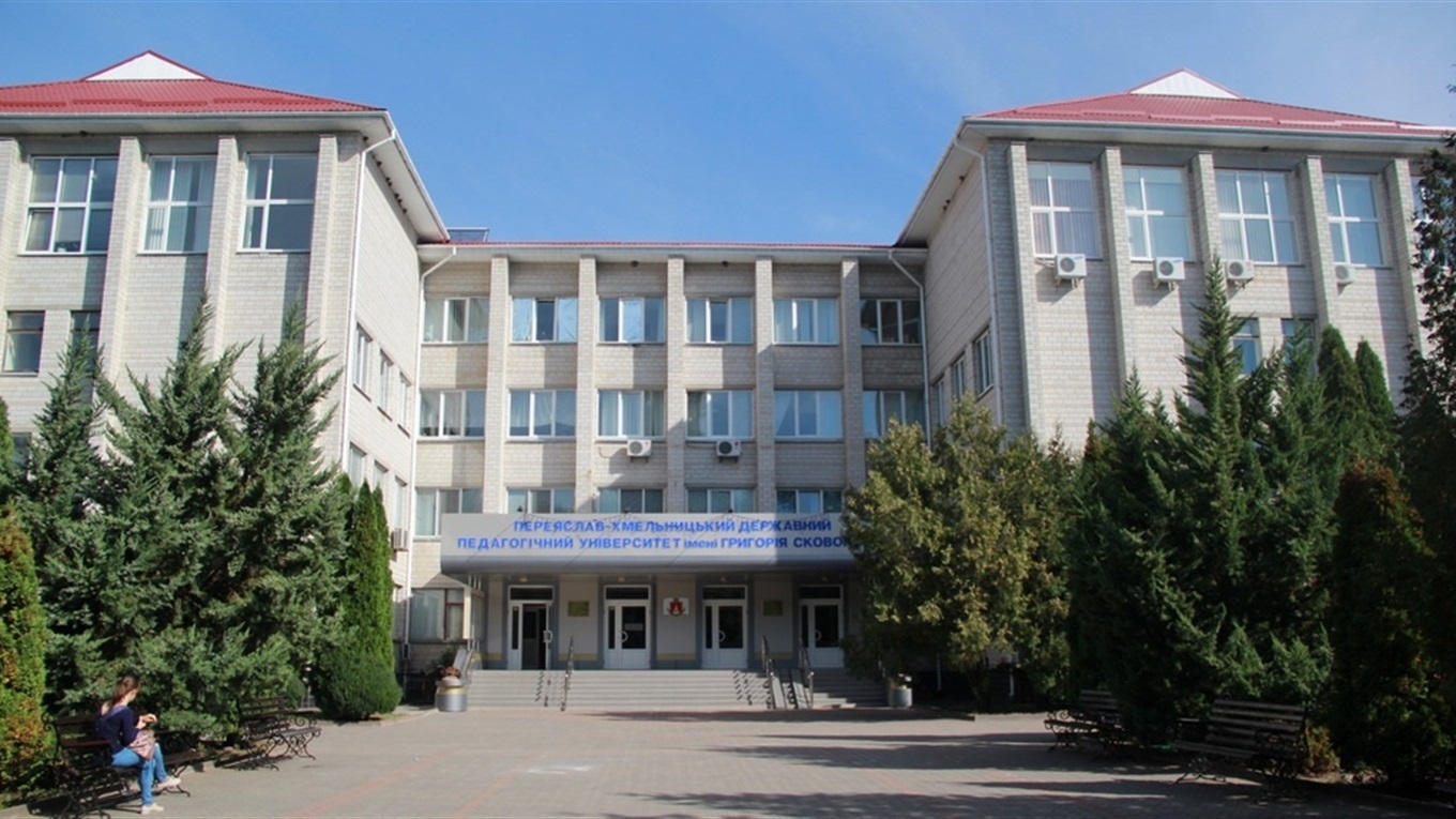 У переяславському університеті створили новий факультет. Тут навчають держслужбовців, біологів