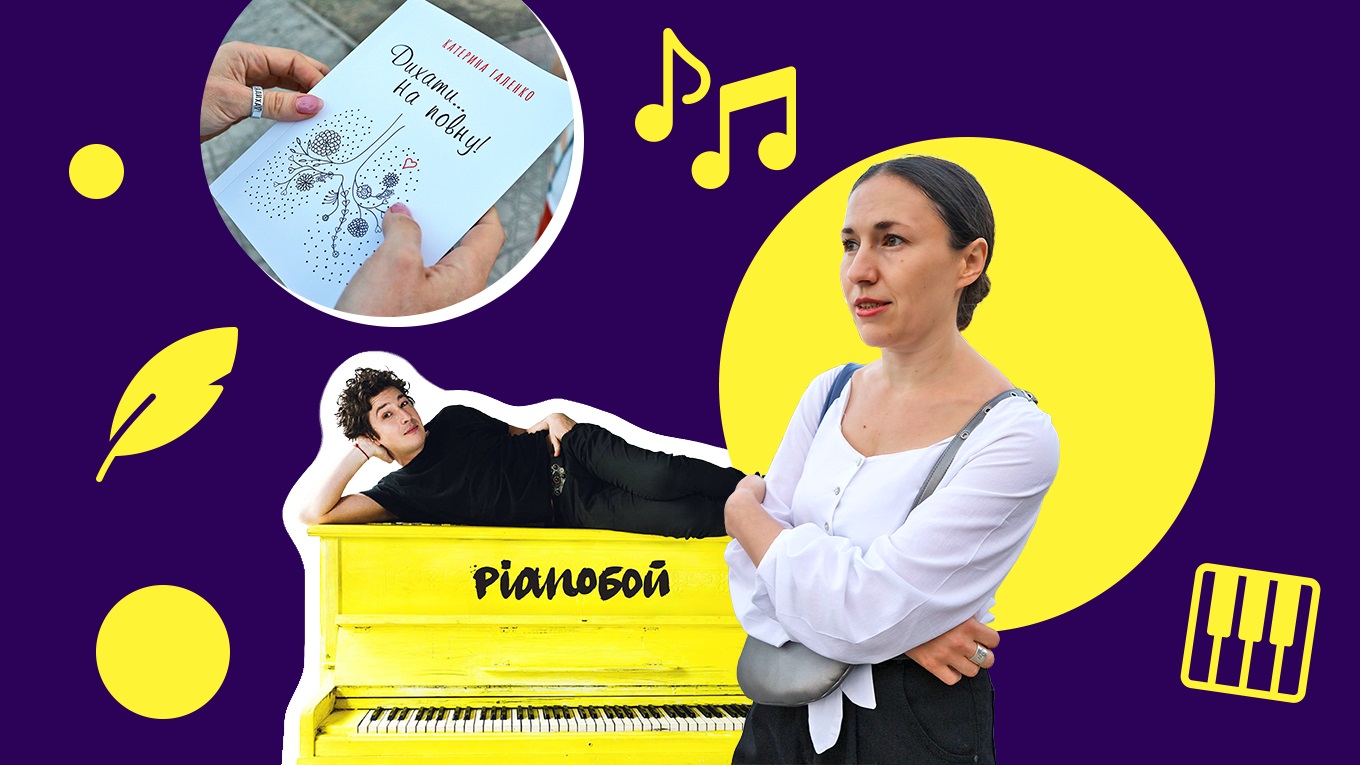 Вчителька з Лисичанська написала переспів хіта Pianoбой. Як це змінило її життя