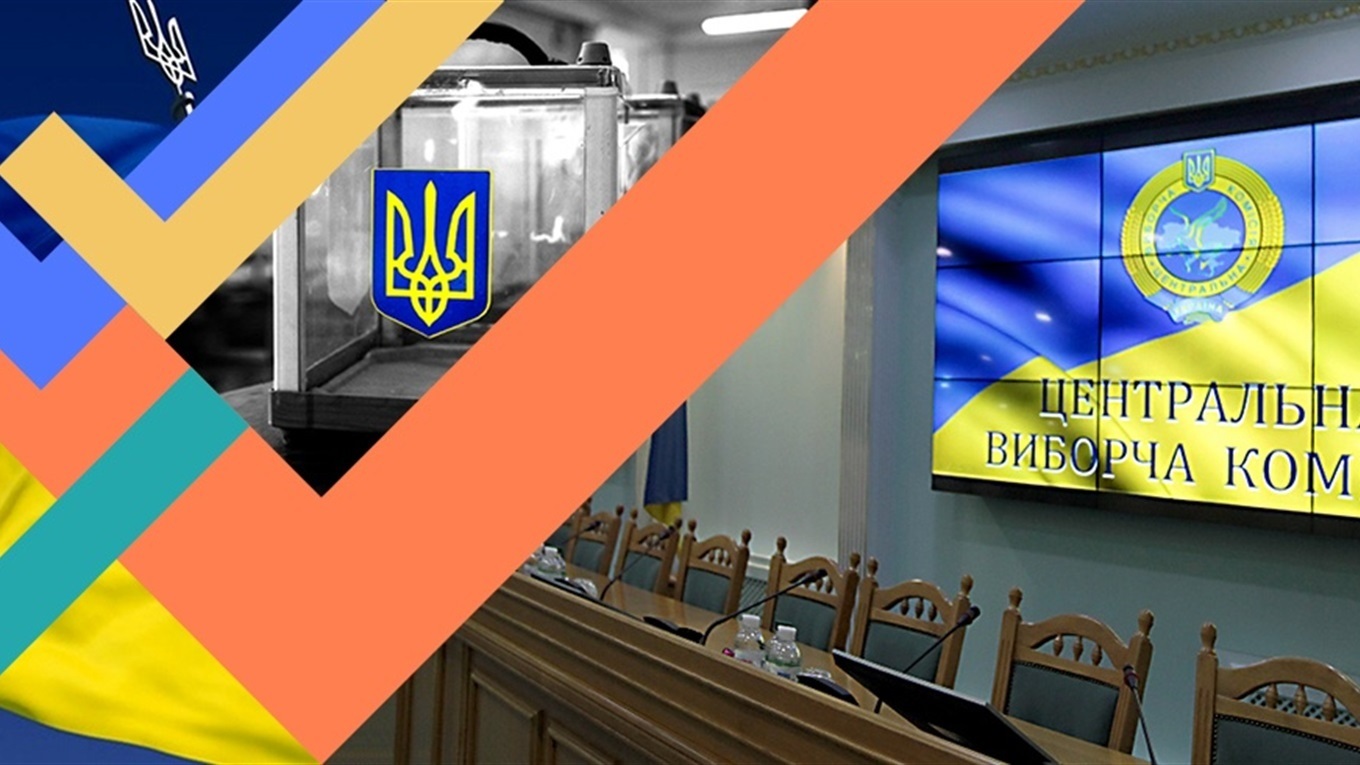 Припинено повноваження всього складу Кагарлицької міської територіальної виборчої комісії - ЦВК