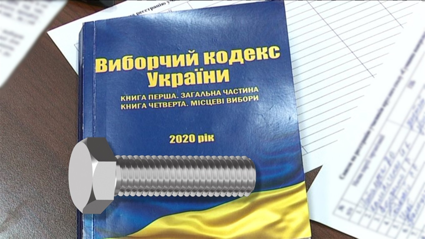 Хто з кандидатів у Добропіллі порушує виборчий кодекс та яким чином