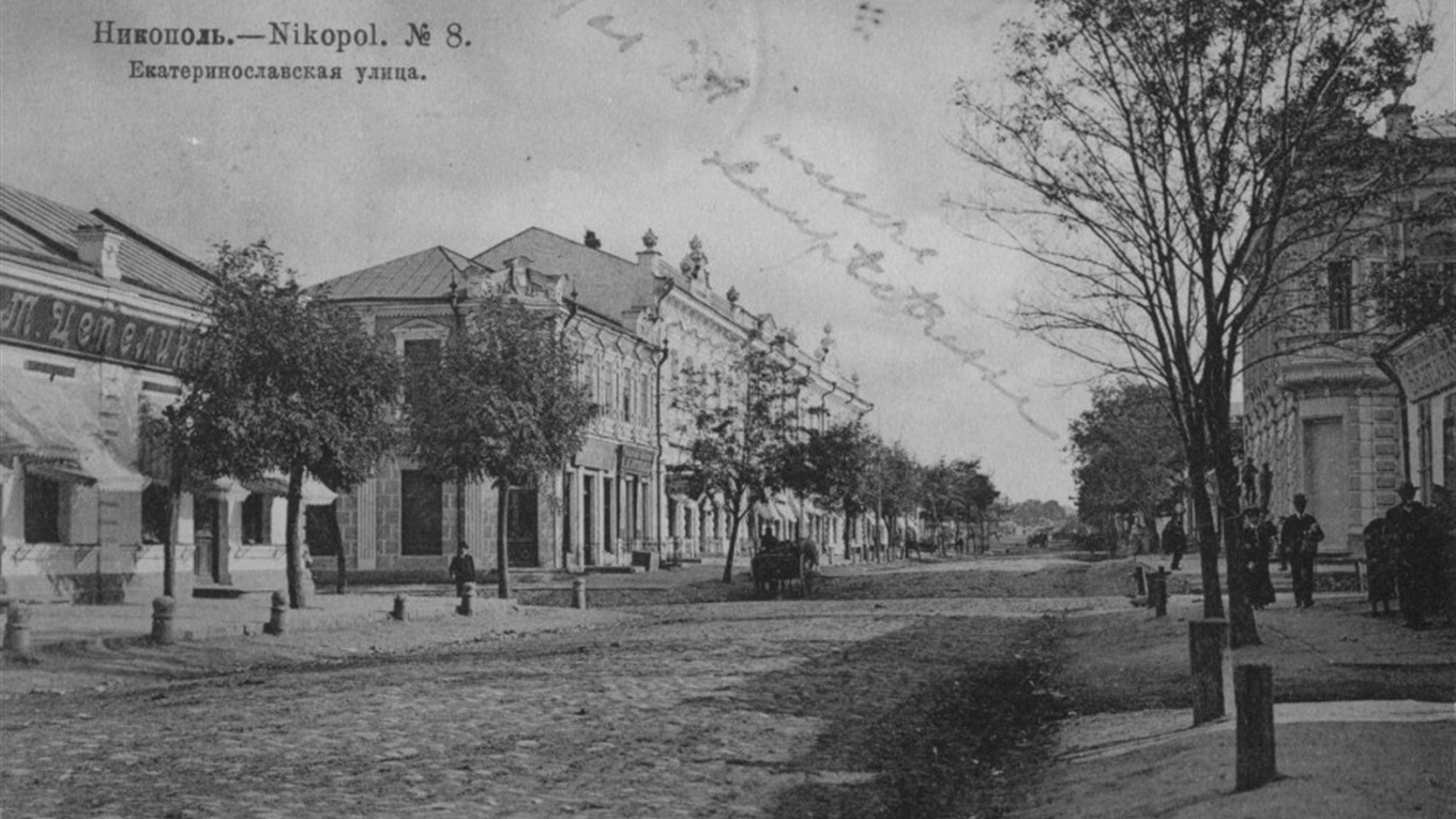 Никополь исторический: как жили и торговали никопольские купцы ХІХ века
