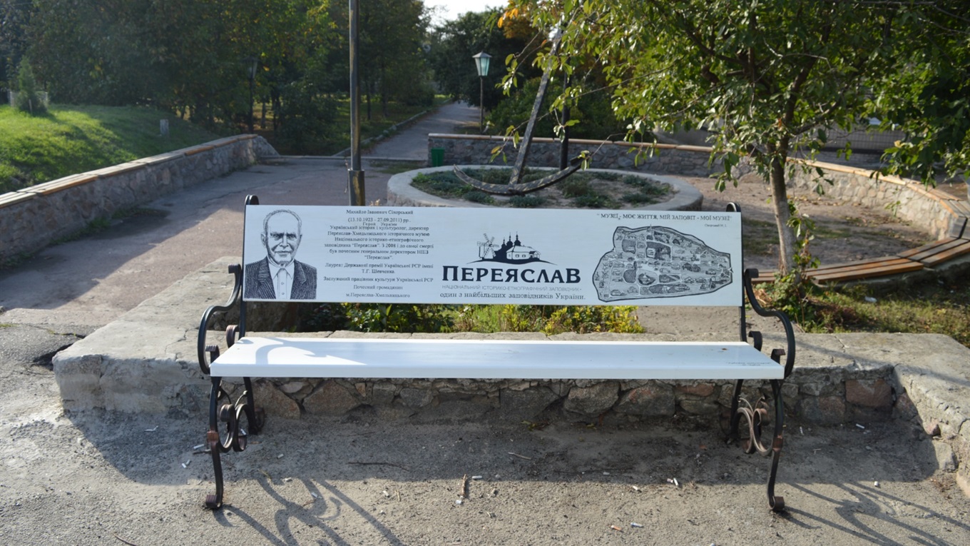 В історичній частині Переяслава встановили чотири артлавки