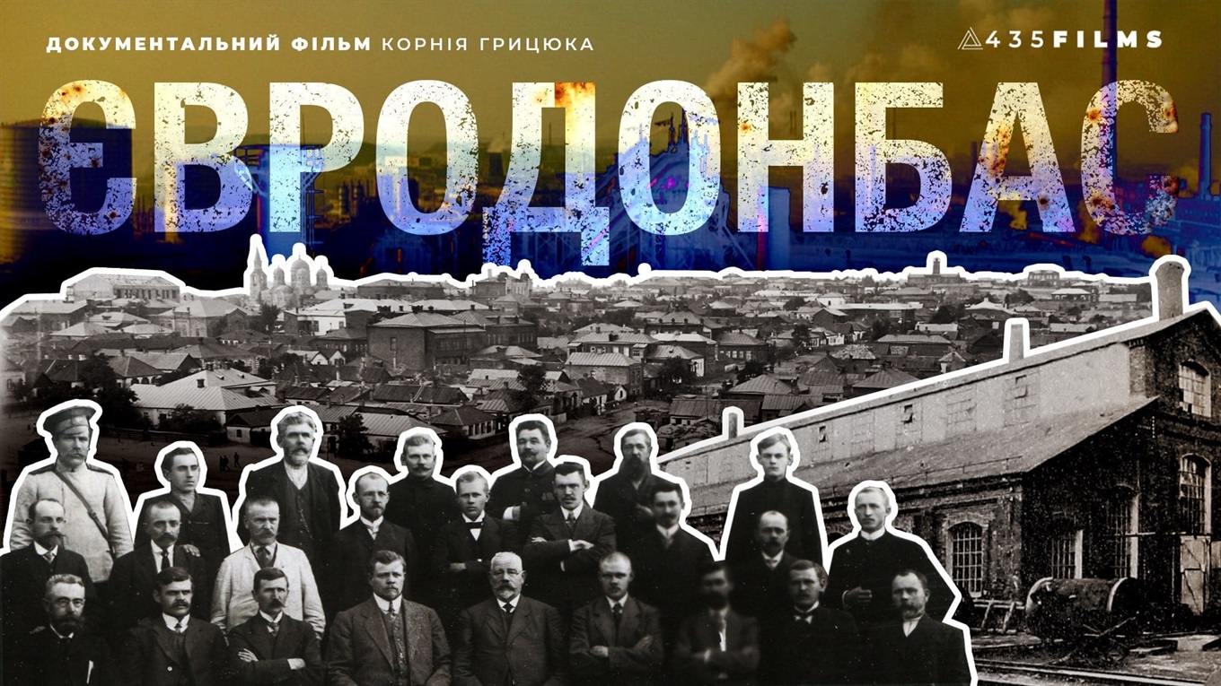 Госкино поддержало «Евродонбасс»: о чем фильм, кто и когда его снимет