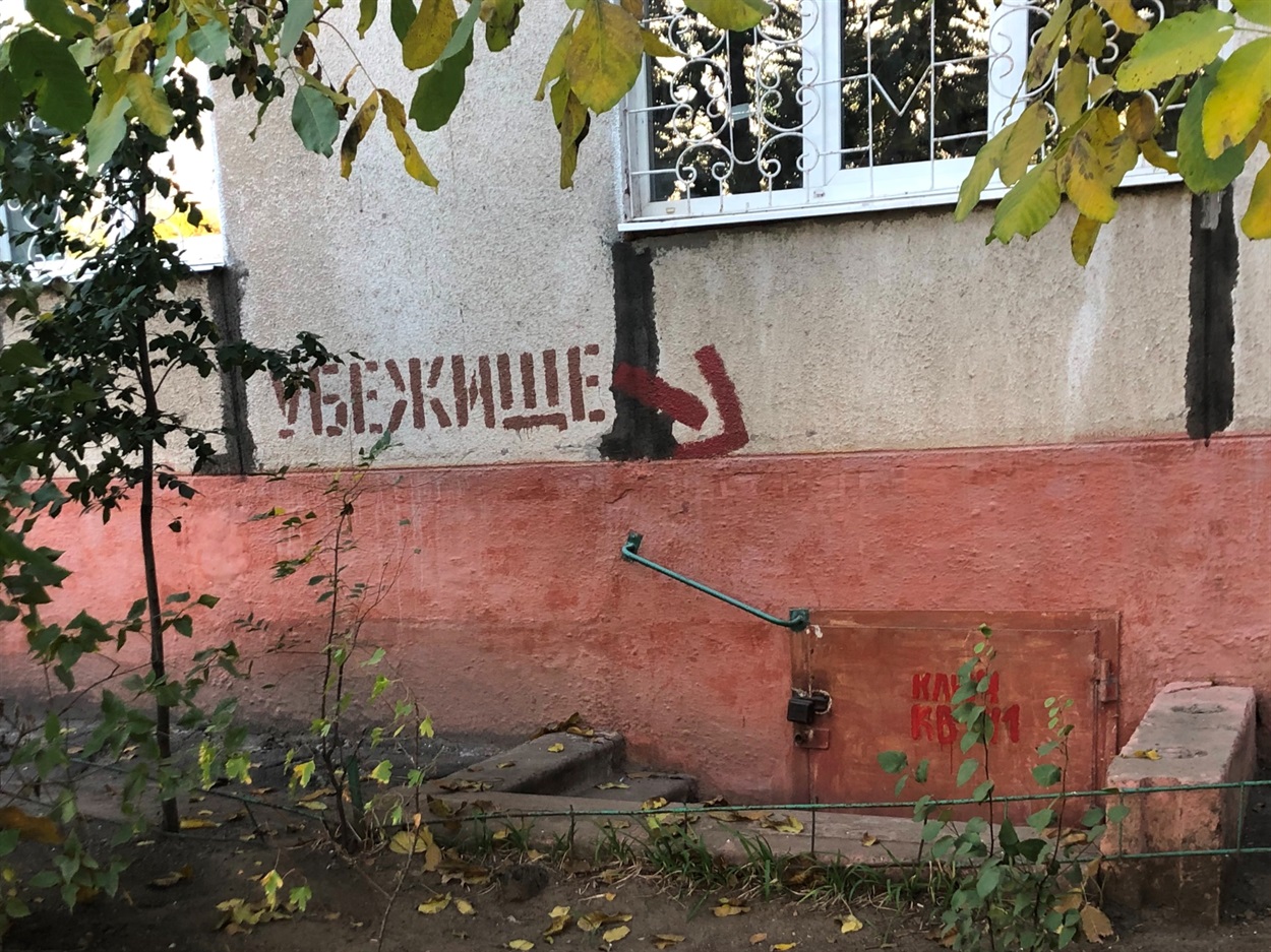Маріуполь, мікрорайон «Східний», жовтень-2020.