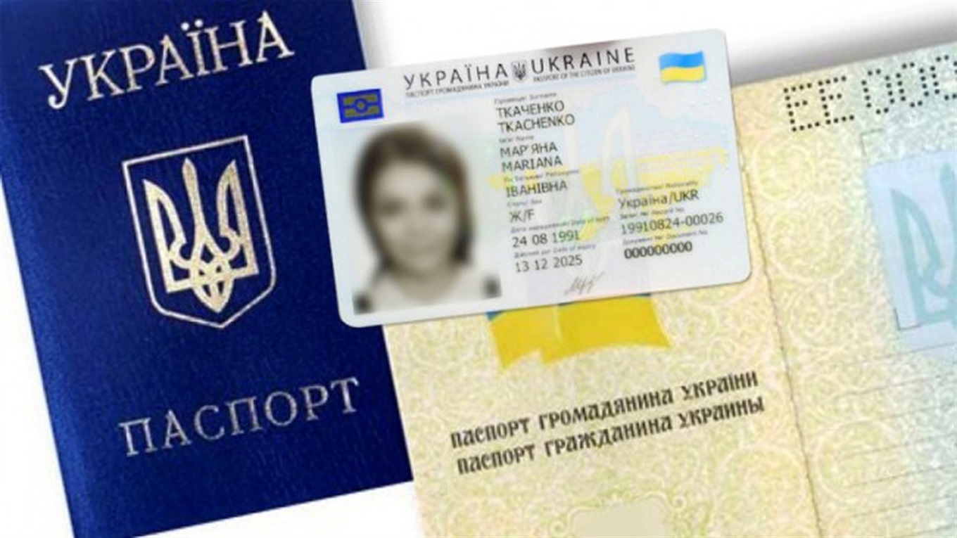 Які документи нести на дільницю. Чи можна проголосувати по е-паспорту (так, але ні)