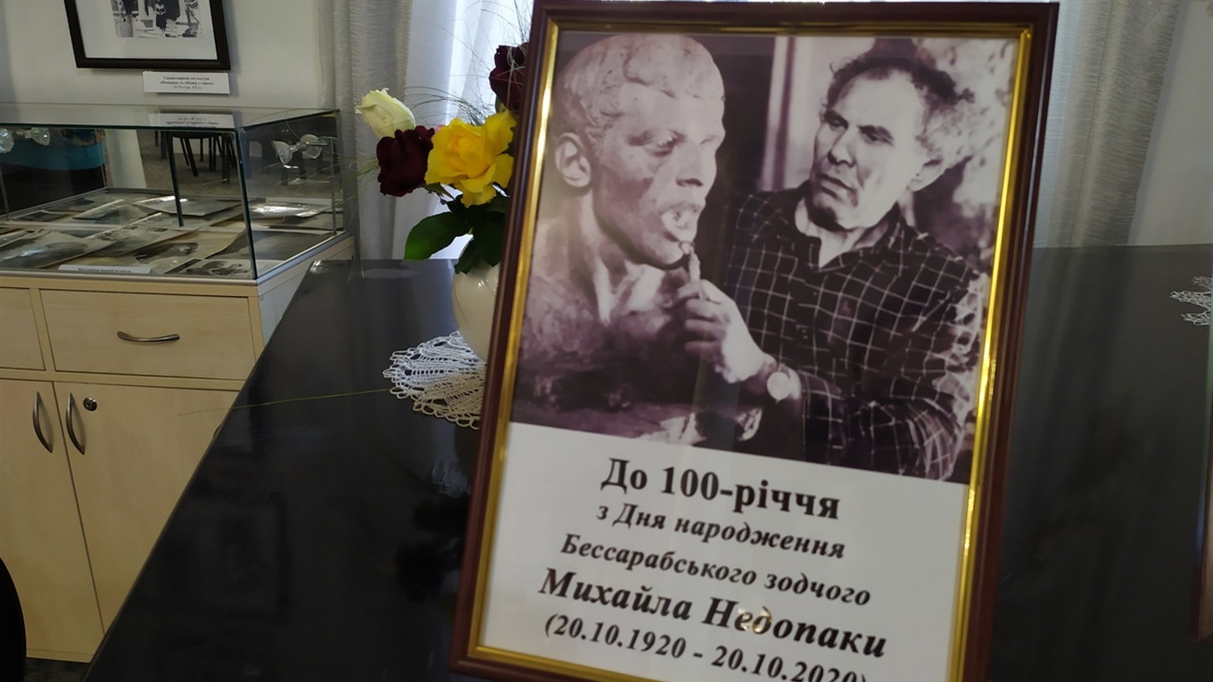 Человек, который сделал Тучкова: в музее Придунавья отметили 100-летие Михаила Недопаки (видео)