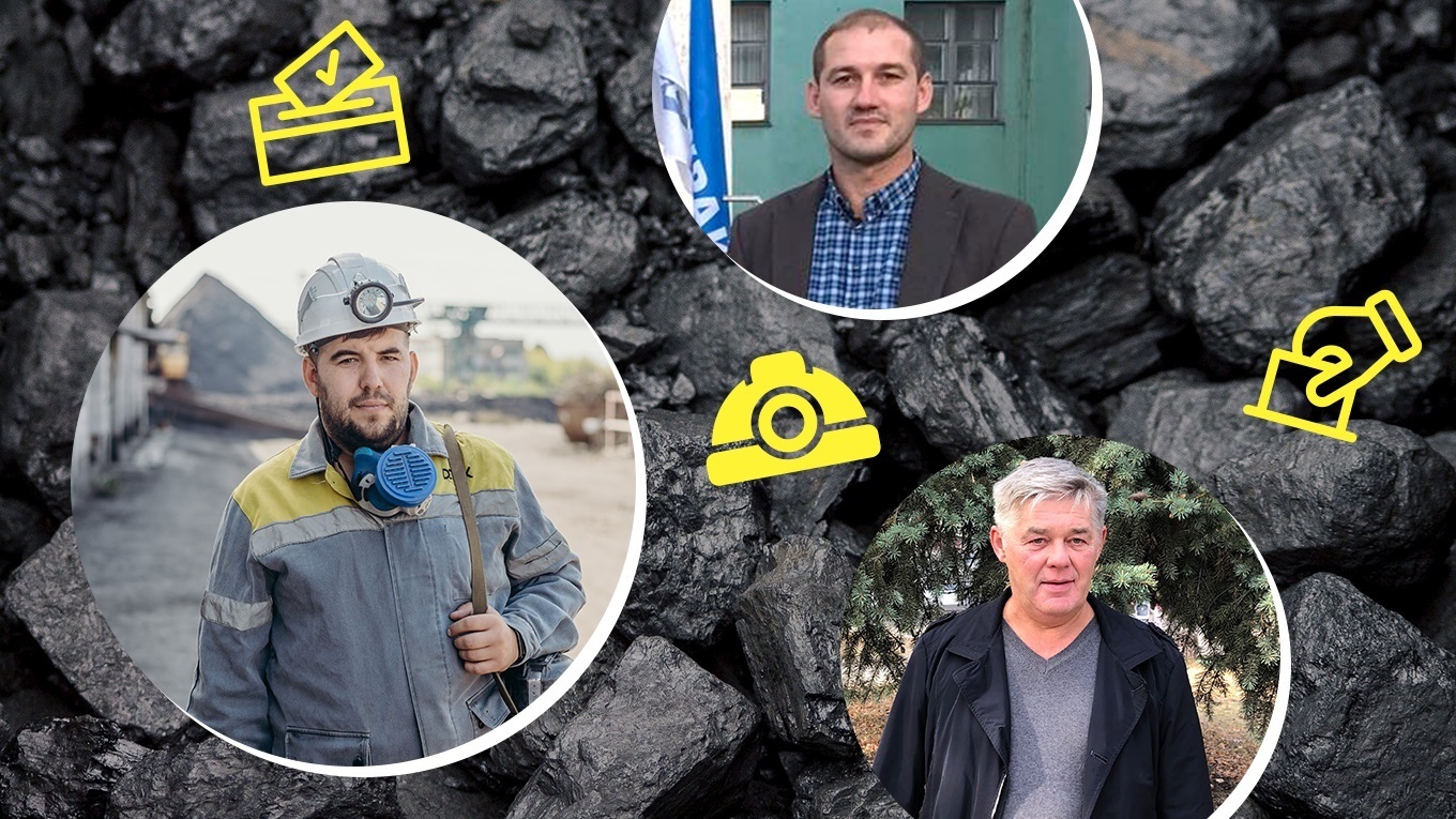 До міськради Добропілля йдуть гірники. З'ясовуємо, чому вони вирішили балотуватися