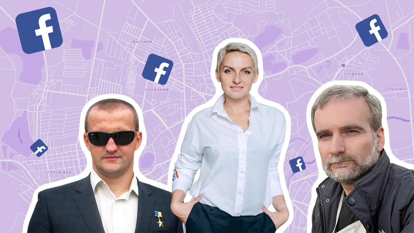 Агітація в смартфоні. Як проводять кампанії у соцмережах лідери громадської думки Слов’янська