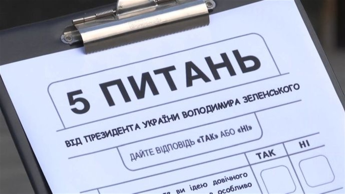 На які 5 запитань від Зеленського потрібно буде відповісти жмеринчанам у день виборів?