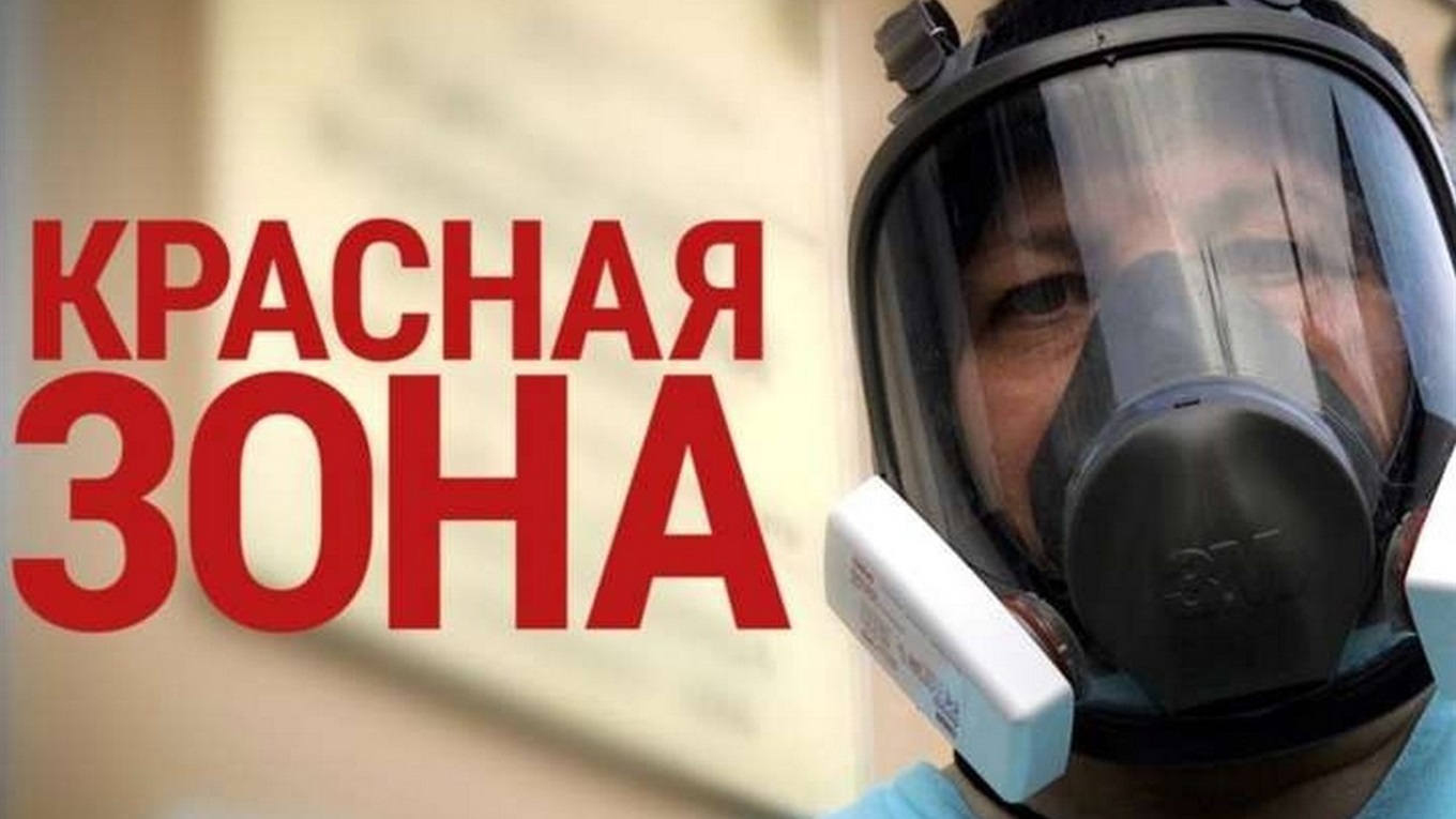 Карантин на максимуме: Измаил с понедельника снова в красной зоне