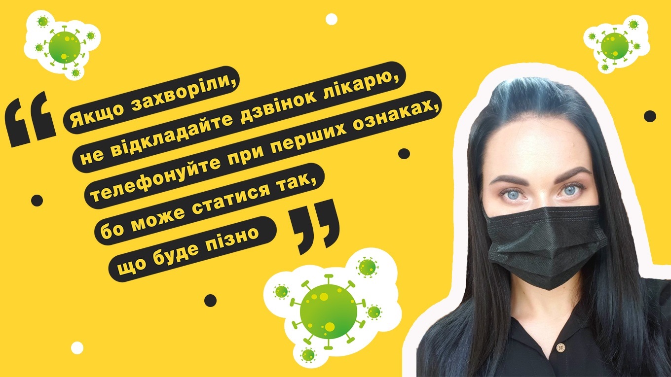 «Місяць хвороби коштував мені 16 тисяч гривень»: добропільчанка розповіла, як лікувалася від ковіду