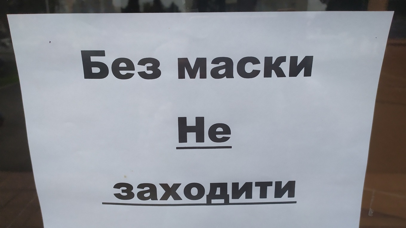 Третий день красной зоны в Измаиле: количество заболевших и контактных по ковид растет