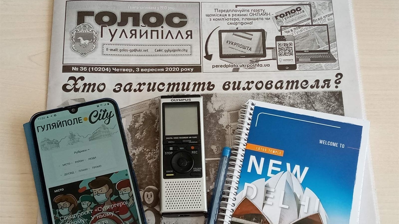 Редакція «Голосу Гуляйпілля» шукає на постійну роботу спеціаліста з верстки