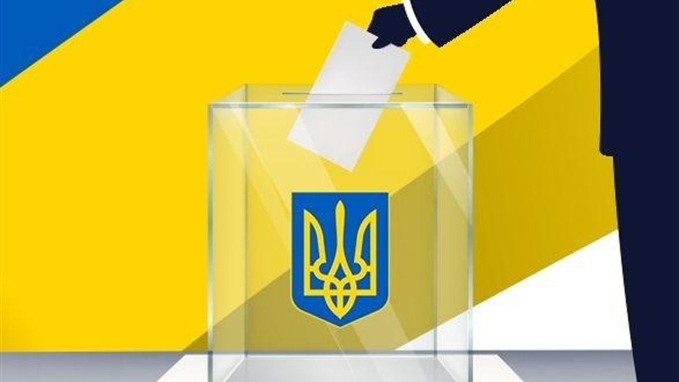 Офіційні результати із виборів Лютенського сільського голови та депутатів Лютенської сільської ради 