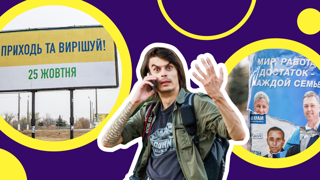 Вибори міцних господарників. Хто прийшов голосувати на сході і що саме вони хотіли цим вирішити
