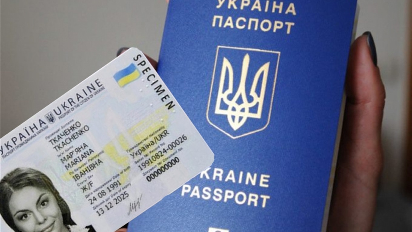 Українцям дозволено змінювати по батькові з 14 років