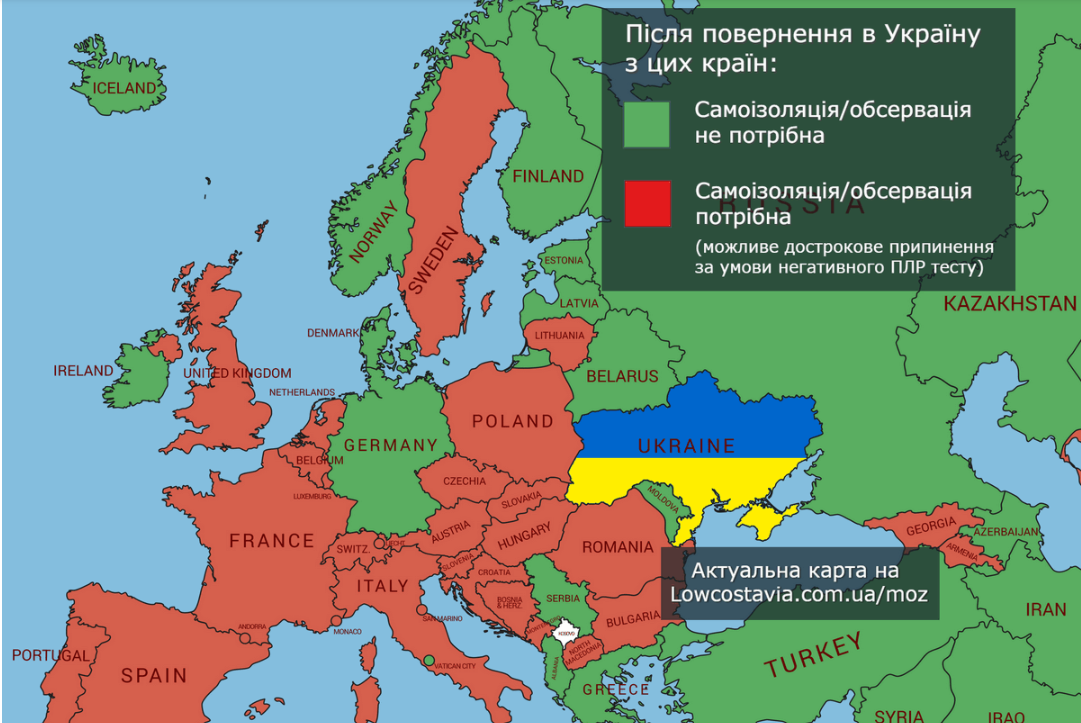 Скріншот lowcostavia.com.ua