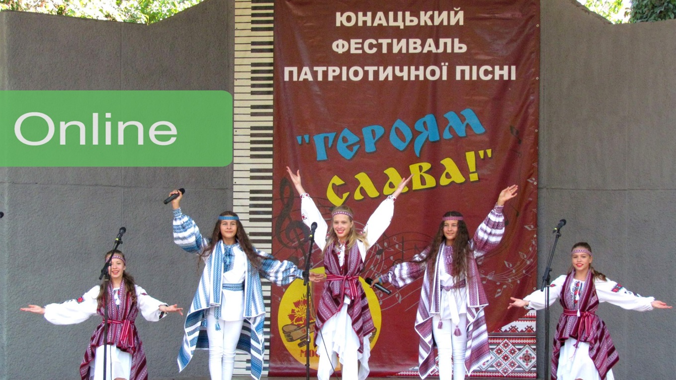 Шостий Всеукраїнський фестиваль патріотичної пісні  у Золотоноші пройде онлайн