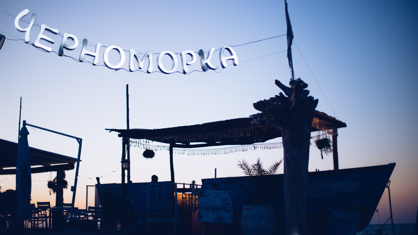 Свіжі морепродукти, глемпи і купелі: навіщо їхати до "Чорноморки" в Миколаївці