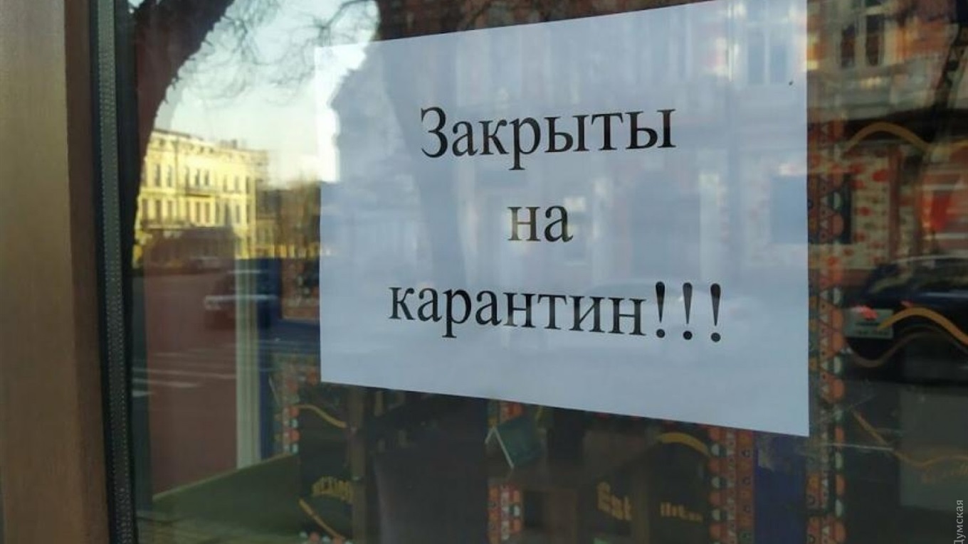 Карантин відкинув туризм в Україні на рівень 2010 року, – експерт