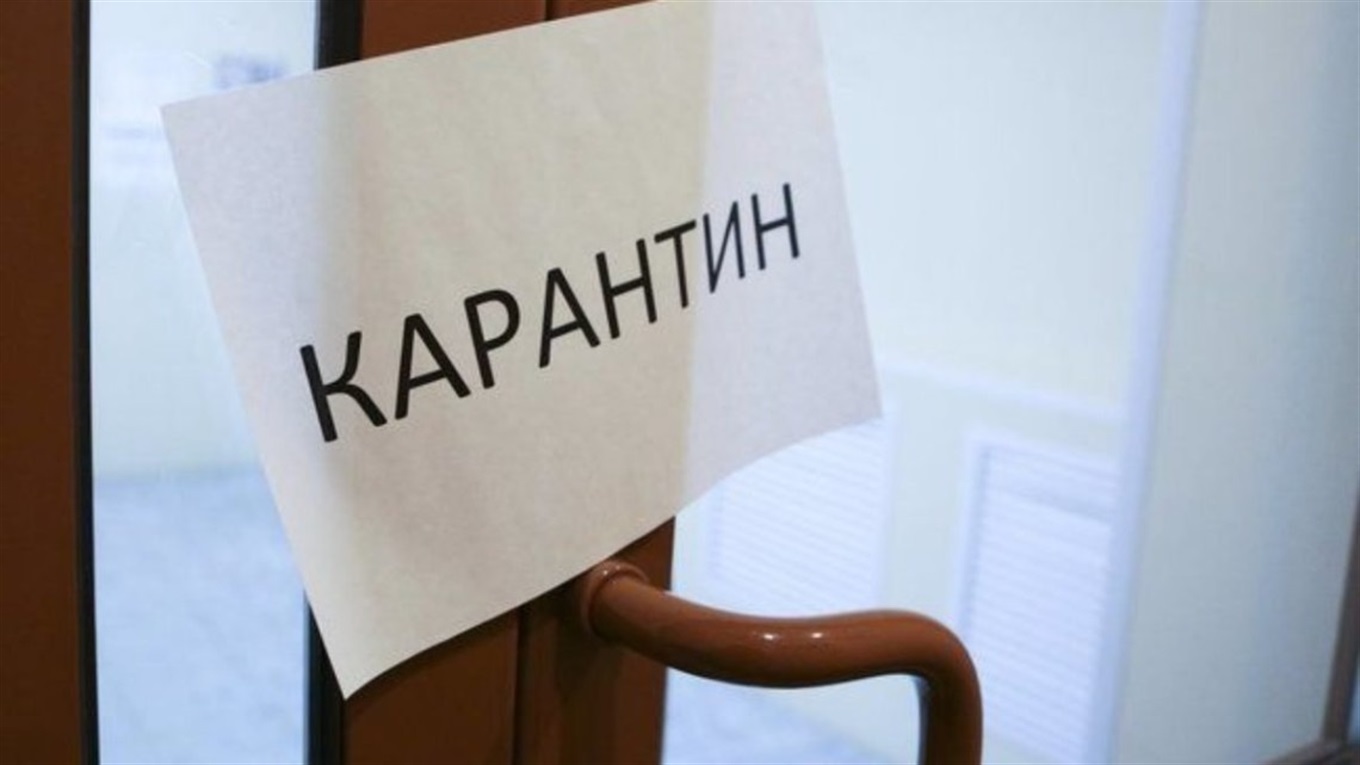 Карантин вихідного дня: які інструменти підтримки пропонує держава бізнесу